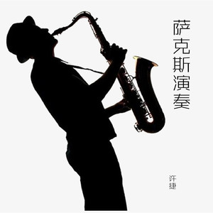 三个黑人和一个白人怎么念英语
