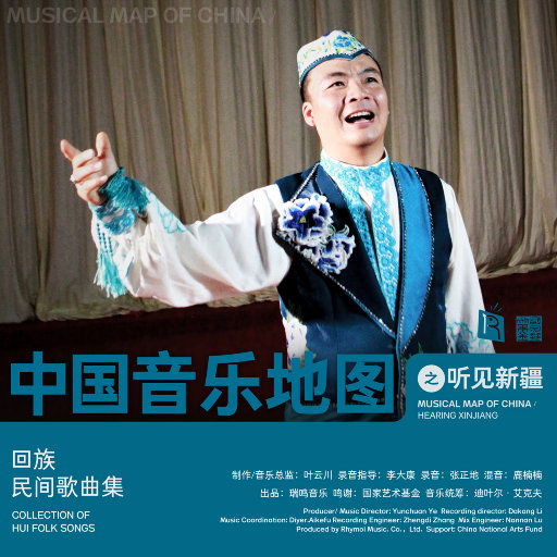 三个黑人和一个白人怎么念英语
